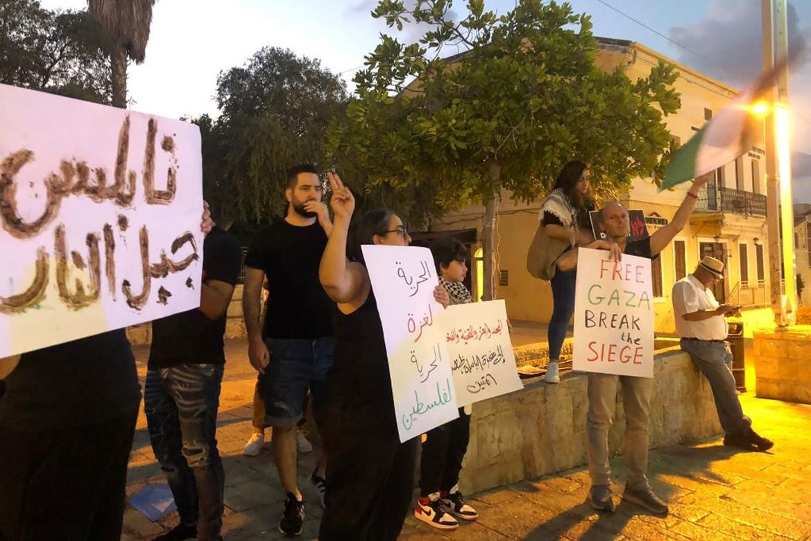 جانب من الوقفة (تصوير: وفا)